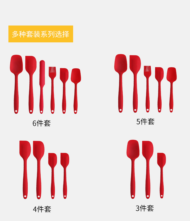 硅胶烘培套装6件套_07.jpg