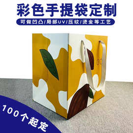 厂家直供礼品袋定制水果礼盒电子数码衣服手提袋节日礼盒袋