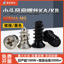�S��ֱ�N��KA��X�C���ݽzM4-M5KB���^�L��С�^ʮ��ƽβ�ݽz�
