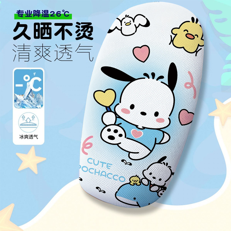 Xiaobaigou Electric Car Seat Cover Summer Heat-Insulating Breathable Electric Car Seat Cover Seat Cushion Cover