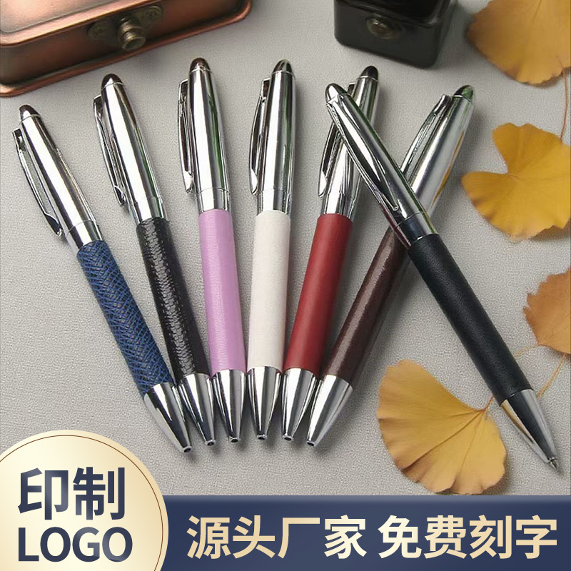 Cross-border best-selling metal ballpoint pen, multi-color leather, creative corporate business gift, retractable pen with customizable logo