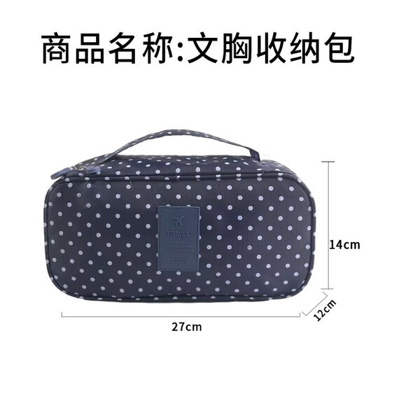 storage bag for traveling