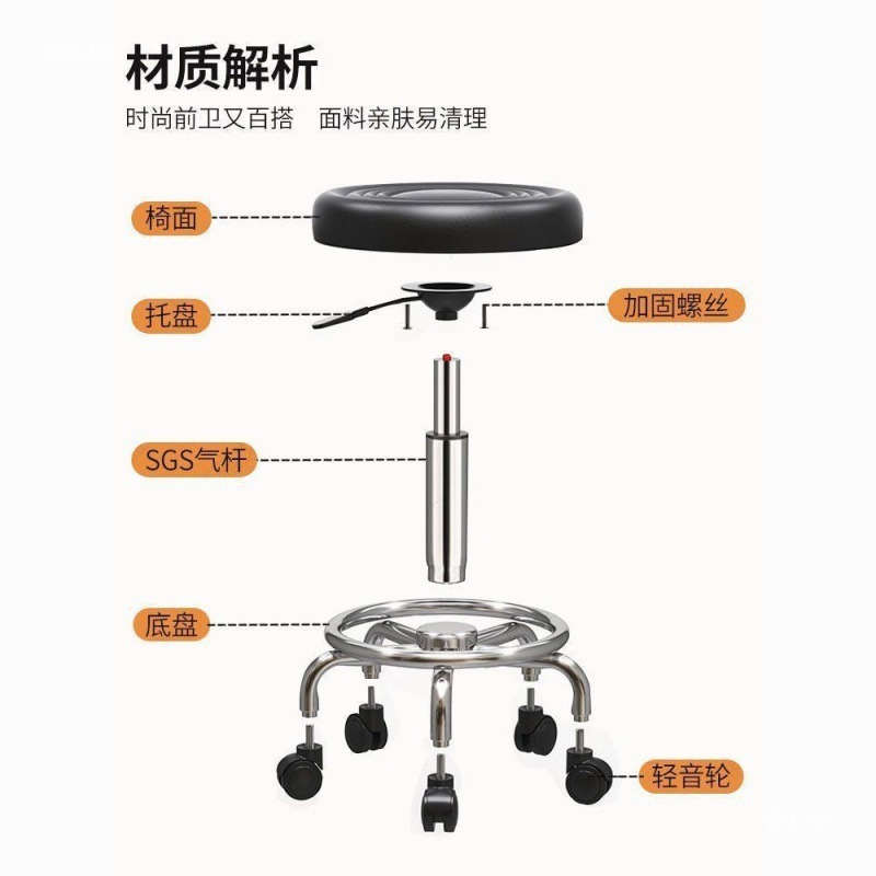滑动凳吉他专用椅子圆凳带轮子可伸缩高脚凳美容椅子带靠背新|undefined