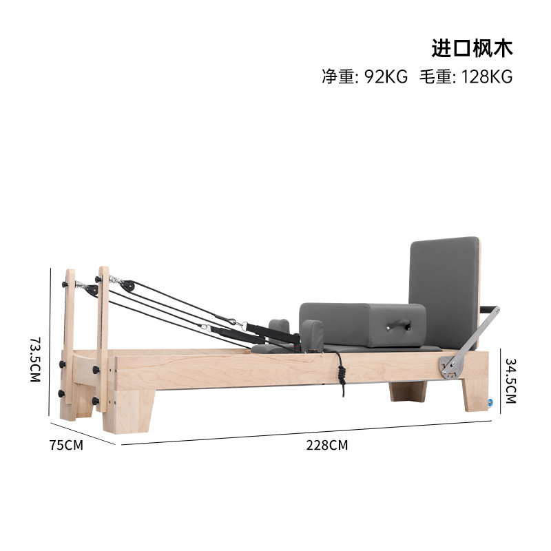 プラティ大器械5点セットコアベッドヨガフィットネス木製半高架スライドベッド家庭用コアベッド|undefined