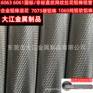 6063 6061�W�y�X�� ֱ�y�X�� �Ͻ��X������ �L���X�l37*26 38*30
