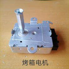 ����늙Cͨ���S oven motor 6W����O��늄әC���D�R�_΢��