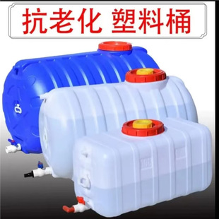 �Ӻ�����ˮ���������ʽ�L���Ύ��w����Ͱ�����^��ˮͰ���Ã�ˮ