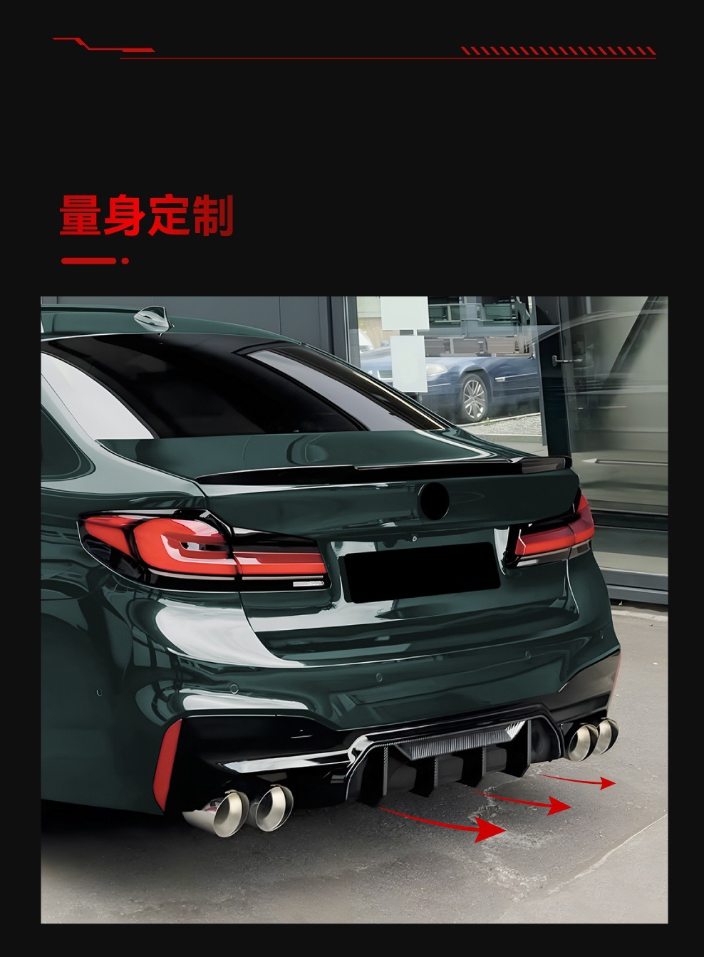 Suitable for 2018-2023 Bmw 5 Series G30 G31 m Sport Competitive Rear Lip Rear Lip Spoiler Modification