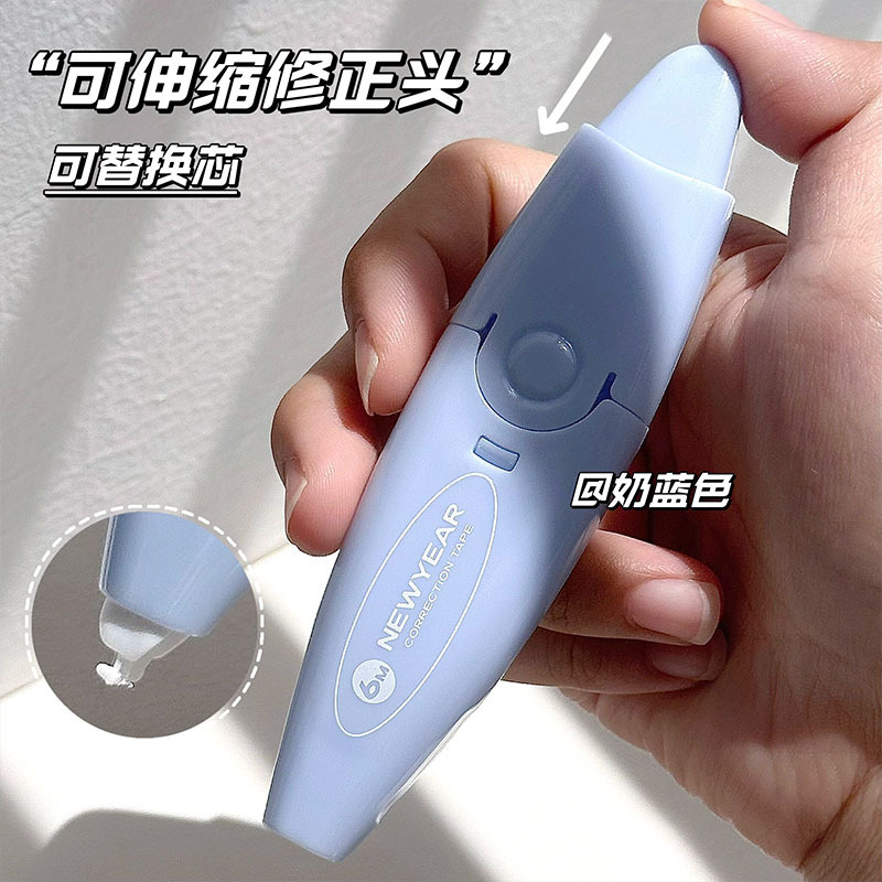 Cinta de corrección de empuje cinta de corrección reemplazable cinta de corrección de alto valor de color cinta de corrección de gran capacidad paquete único