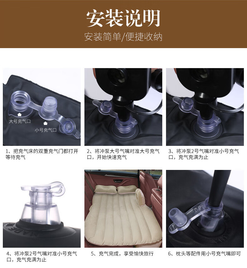 Car Inflatable Mattress, Car Backseat Inflatable Bed, Car Rear Seat Air Mattress, Travel Bed Inflatable Pad