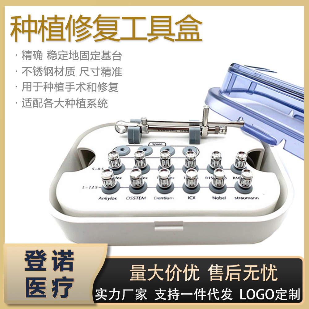 Screwdriver for growing plants