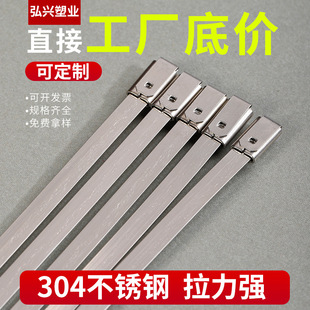 厂家批发304不锈钢扎带捆绑带钢珠止滑结实耐磨不锈钢扎带束线-阿里巴巴