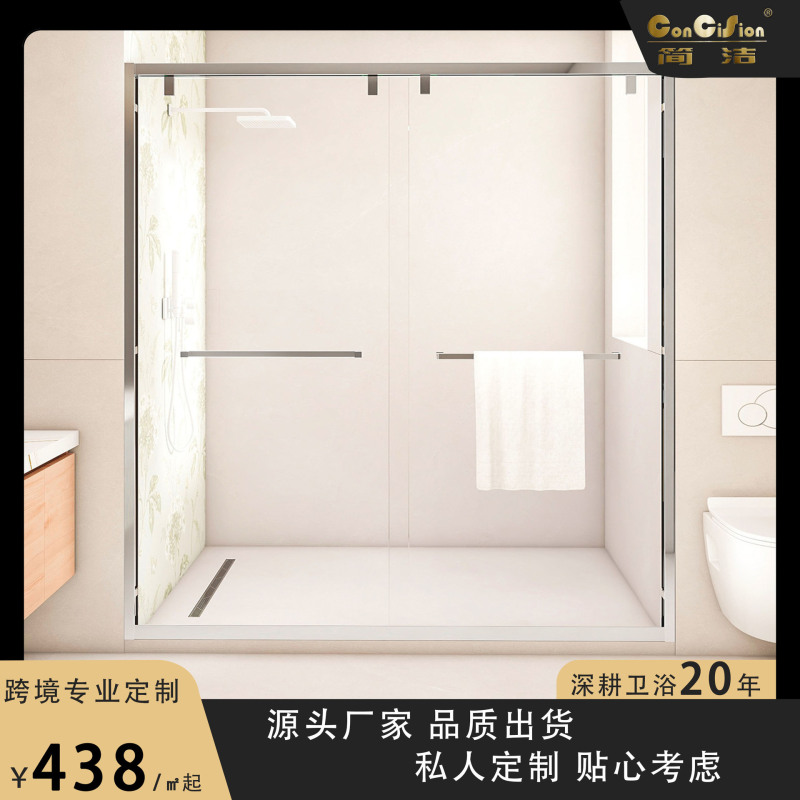 Simple and Extremely Narrow One-Line Shower Room Bright Silver Dry and Wet Separation Glass Double Sliding Door Bathroom Partition Toilet