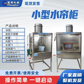 涂装除尘设备;废气处理设备;家具五金