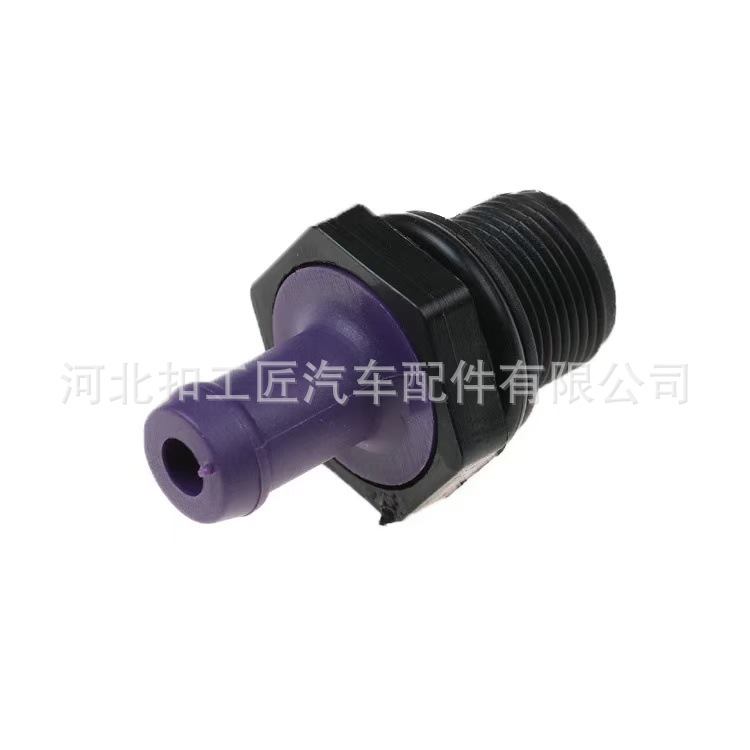 Adecuado para el cárter Nissan, válvula de ventilación forzada, tapa de la cámara de la válvula, válvula de desecho unidireccional, PCV11810-6N202