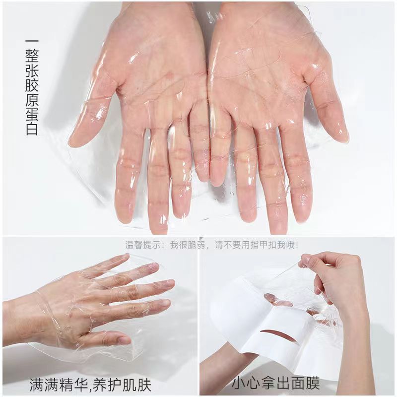 娅芝胶原蛋白水晶填充面膜女补水保湿舒缓修护果冻水晶透明面膜贴
