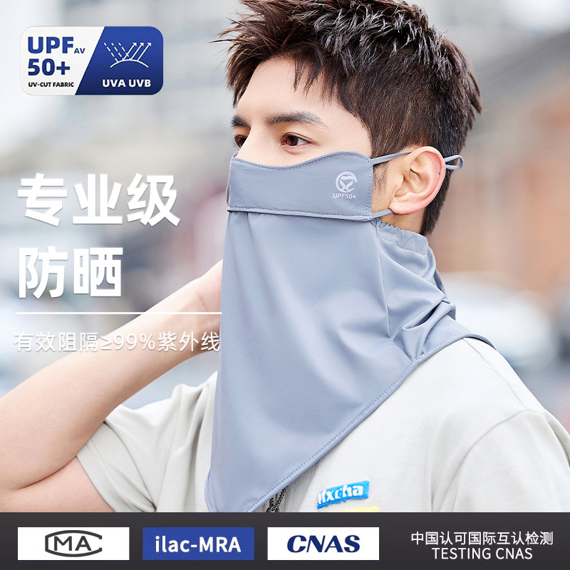 Men's summer breathable high quality medical mask