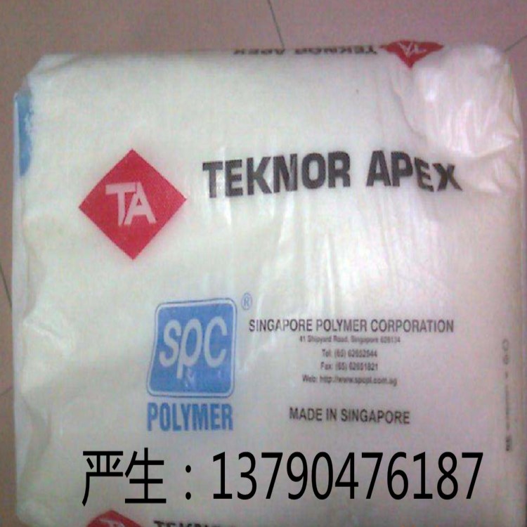TPE爱佩斯Monprene CP-37968，CP-38138 XRD4，CP-39972 XRD4