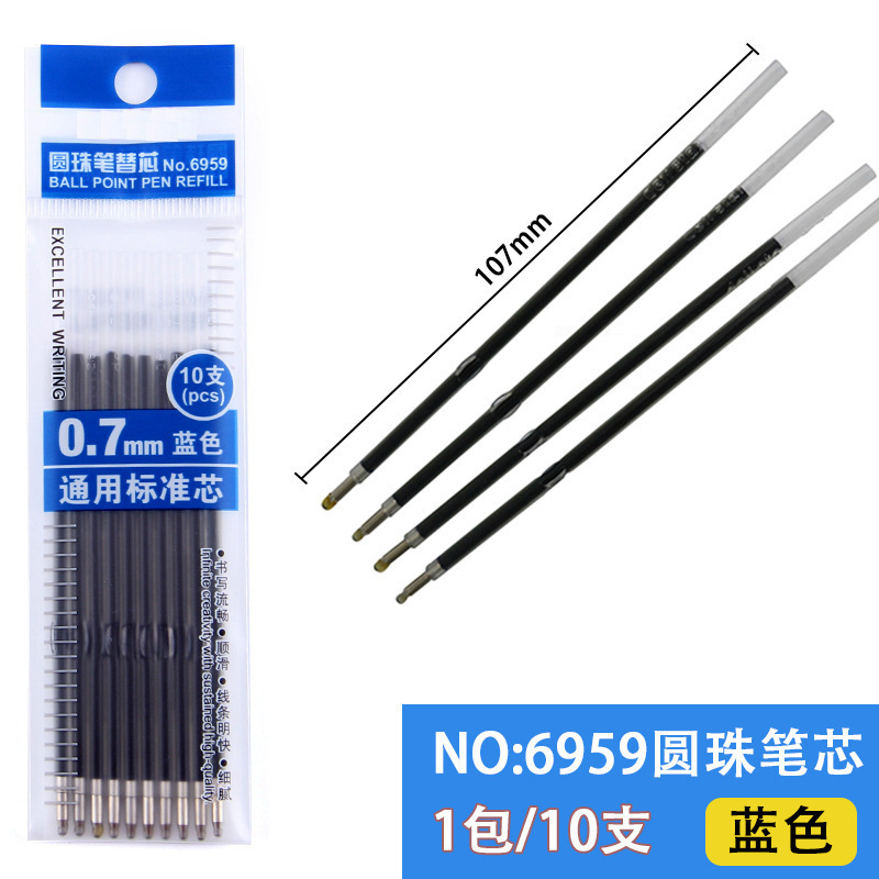 自动ボールペンプッシュ式プッシュタイプ0.7mm赤/青/黒/マルチ/色オイルペンビジネス用オフィス用品|undefined