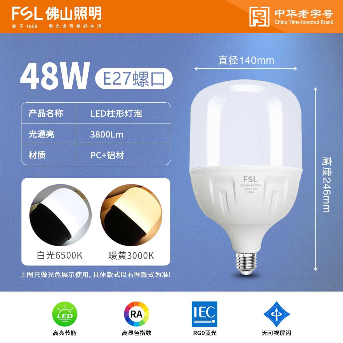 Foshan iluminación LED bombilla E27 ahorro de energía sin estroboscopia iluminación de alta potencia bombilla de iluminación fábrica