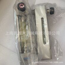 FM-PZ50玻璃转子流量计 螺纹连接玻璃管浮子流量计TOFCO