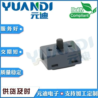 TQ-2539贴片两脚检测开关6*4.5*4.35微型行程开关复位开关复位