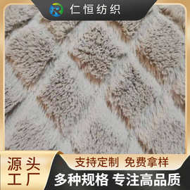 厂家供应毛绒布料假仿毛仿狐狸毛经纬编毛绒小兔毛压花