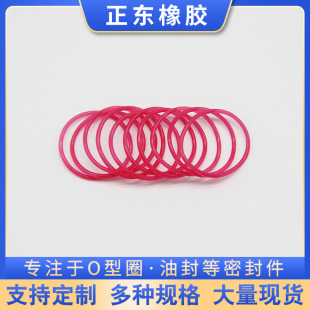 Food grade color high temperature resistant waterproof silicone seal ring ROHS O-ring FDA silicone ring wire diameter 5.3