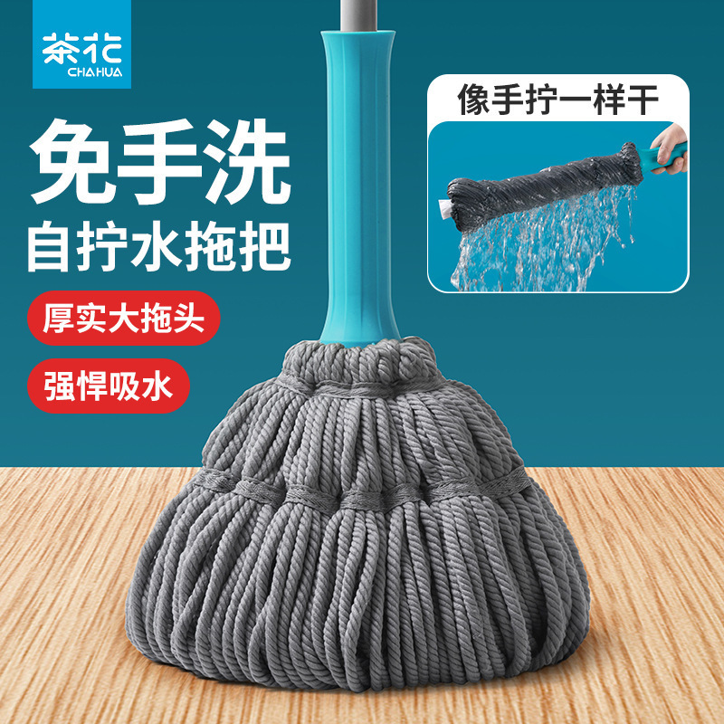 Hand-Free Mop with Self-Wringing, Rotating Household Cleaning Tool, Lazy Mop with Cotton Line Replacement Mop Head Hand-Free Mop with Self-Wringing, Rotating Household Cleaning Tool, Lazy Mop with Cotton Line Replacement Mop Head