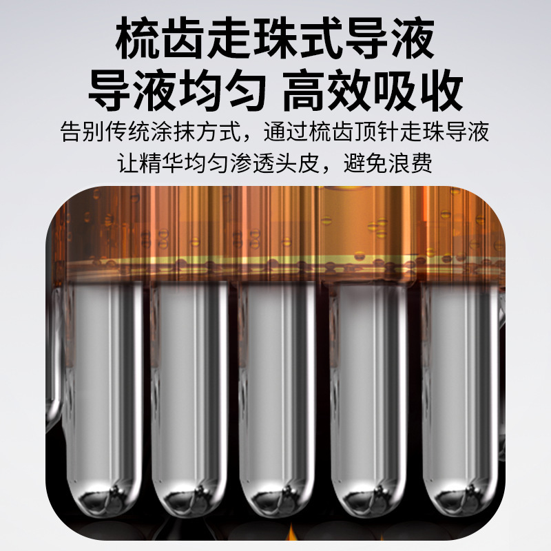 新款电动按摩梳ems微电流红光生发健发按摩头皮导入上药器护发梳|undefined
