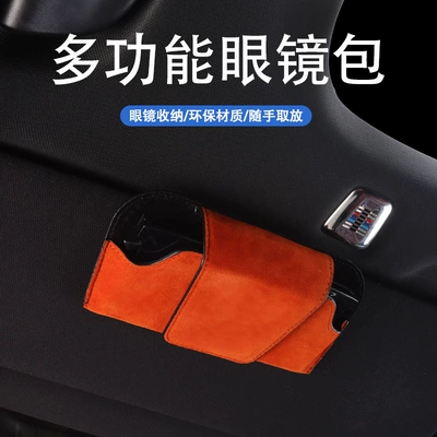 Car-mounted glasses clip sun: Car Glasses Clip/Bill Clip