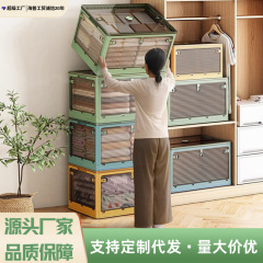 家庭用収納ボックス五開扉大容量整理箱衣類布団布団収納ボックス厚手置物箱