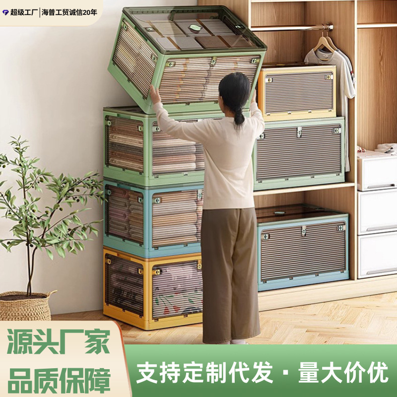 家庭用収納ボックス五開扉大容量整理箱衣類布団布団収納ボックス厚手置物箱|undefined