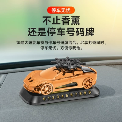 solar helmsman car model: Perfplant seat