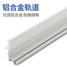 折叠门吊轨轨道全套五金配件推拉门衣柜衣帽间无下轨移门平移开门