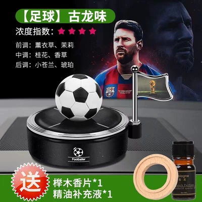 wood with essential oil – Car Perfume Aromatherapy - football-cologne-flavor