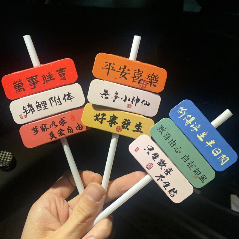 インターネット有名人コーヒーミルクティー使い捨てカラフルなストローカード道路標識テキストラベルストローセットロゴ|undefined