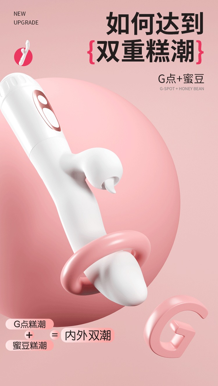 Jiuai Vibrating AV Stick Silicone Massager with One-Button Control, White — detail image 2