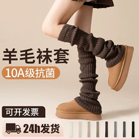 运动休闲棉袜;船袜、隐形袜;其他袜子