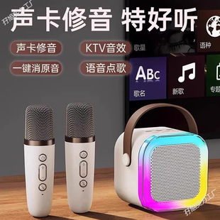 Microphone Audio Integrated Microphone Song Wireless Bluetooth Parent-Child Home Singing Children's Speaker Set Mini