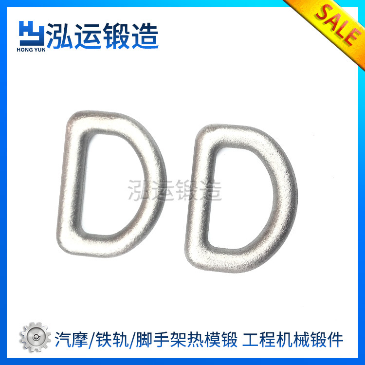 【张家港泓运】热模锻造加工建筑扣件 脚手架碗扣 旋转扣件