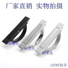 ��̹�[�ΰ����ֳ�����D������������PL005���έh LS707�o���w