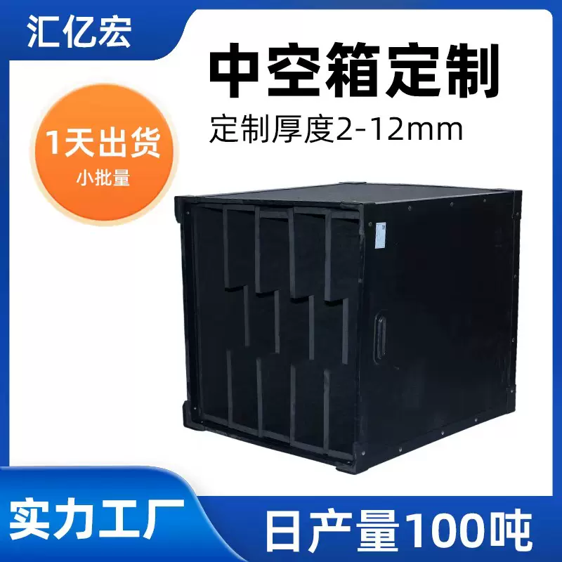 跨境专用中空板周转箱 加厚抗压PP塑料箱 带盖防静电可折叠物流箱