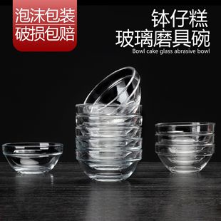 Bowl Cake Glass Bowl Wholesale Household Transparent Beauty Salon Oil Bowl Commercial Horseshoe Cake Jelly Pudding Grinding Bowl