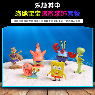 Ocean Park SpongeBob cartoon version landscaping decoration fish tank underwater landscaping wholesale aquarium supplies