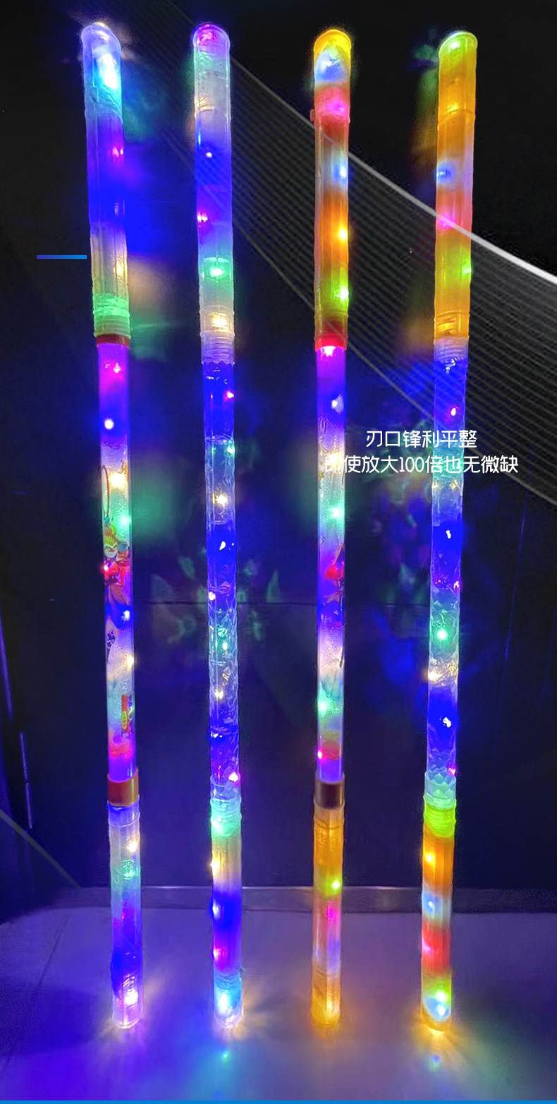 金箍棒详情- (9).jpg