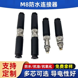 连接器;工业连接器