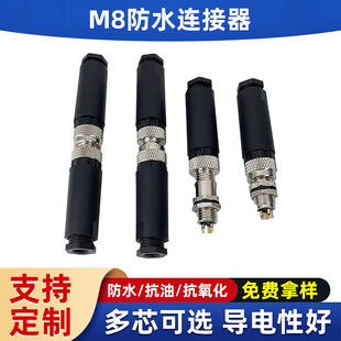 M8���ղ��^��ˮ�B����ͨӍ��ĸ�^3о4о�������������^ᘿ׽Ӳ��