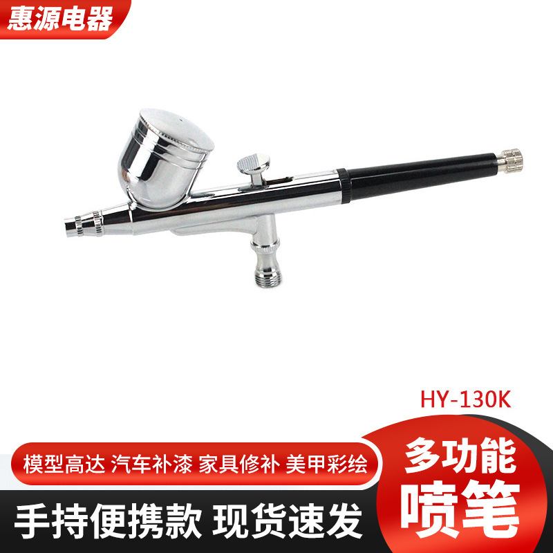 Ningbo Factory Supplies Art Spray Pens, Model Spray Painting, Nail Art, Tattoo Spray Guns, Creative Spray Paint Guns for Coloring