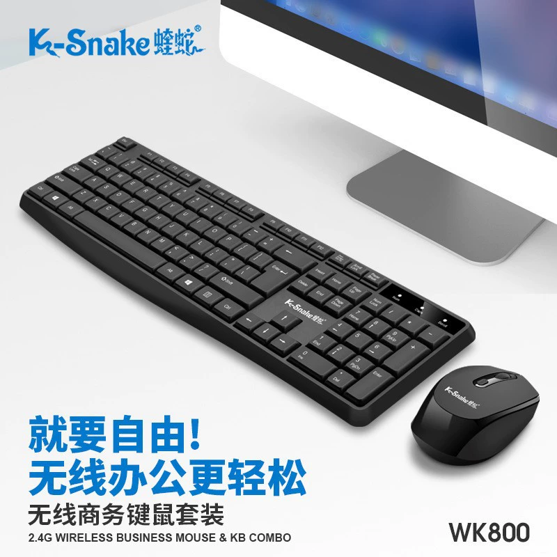蝰蛇 Wireless keyboard, mouse, set, laptop for office, 4G